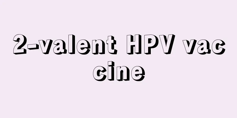 2-valent HPV vaccine