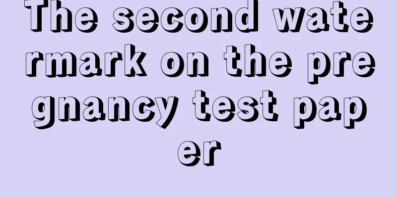 The second watermark on the pregnancy test paper