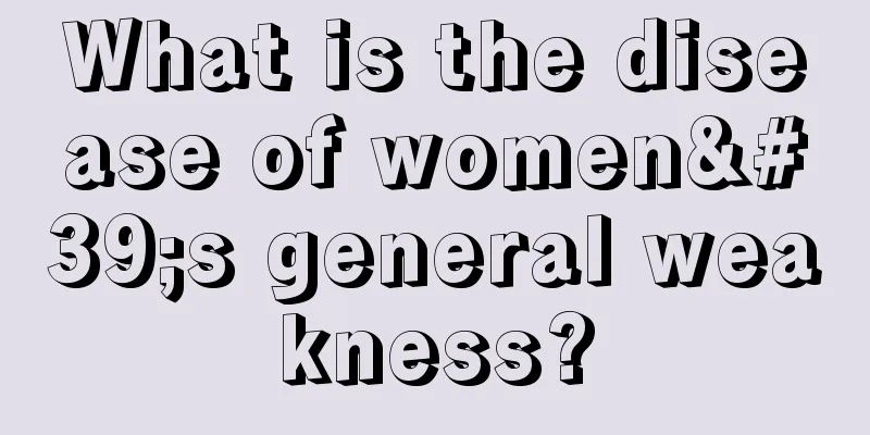 What is the disease of women's general weakness?