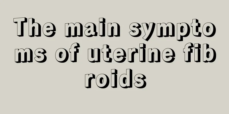 The main symptoms of uterine fibroids