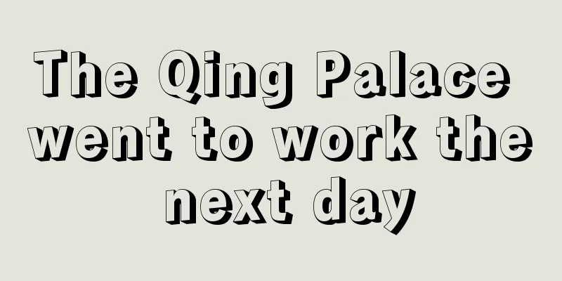 The Qing Palace went to work the next day