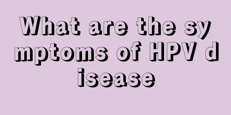 What are the symptoms of HPV disease