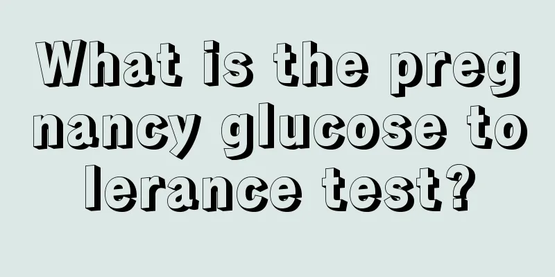 What is the pregnancy glucose tolerance test?