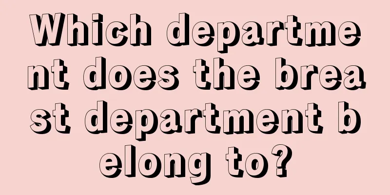 Which department does the breast department belong to?