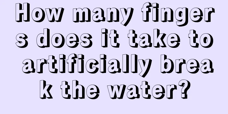 How many fingers does it take to artificially break the water?