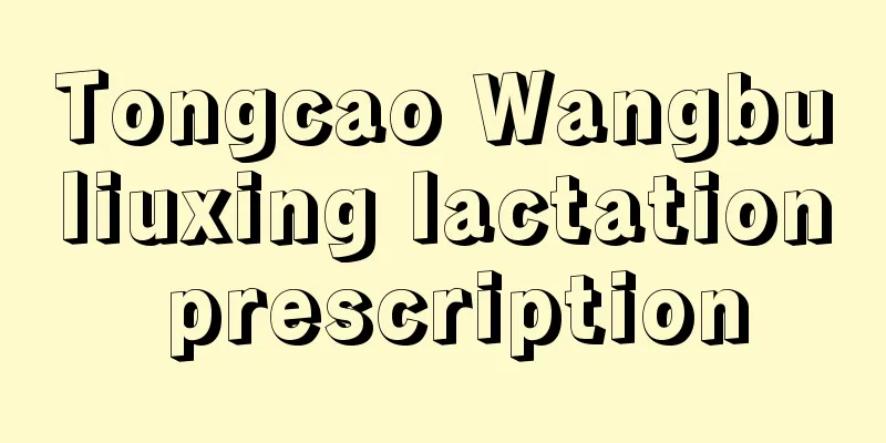 Tongcao Wangbuliuxing lactation prescription