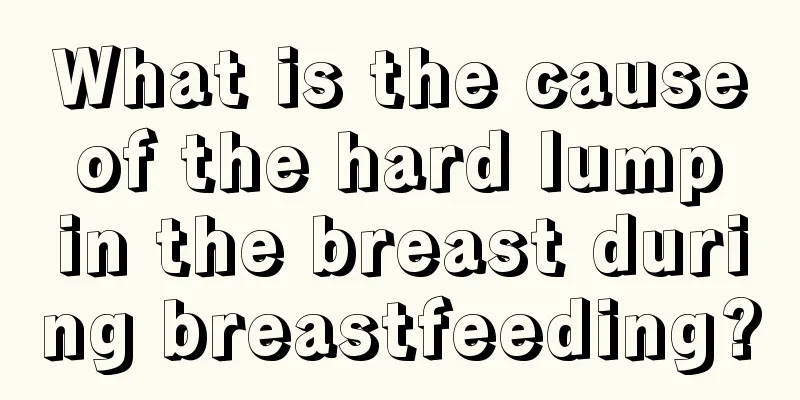 What is the cause of the hard lump in the breast during breastfeeding?