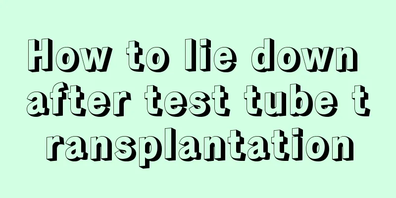 How to lie down after test tube transplantation