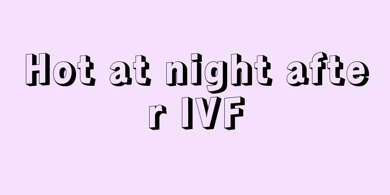 Hot at night after IVF