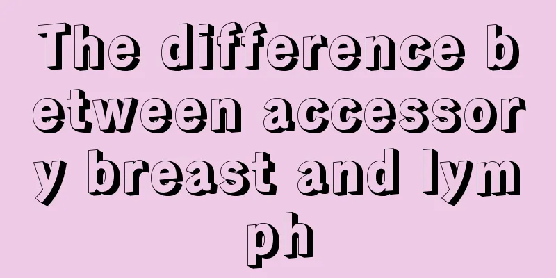 The difference between accessory breast and lymph