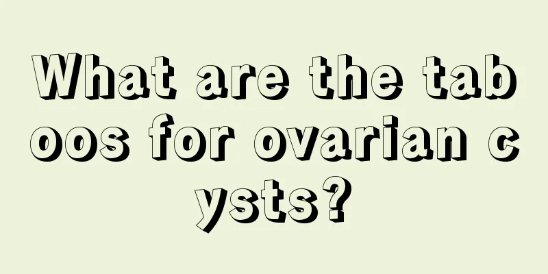 What are the taboos for ovarian cysts?