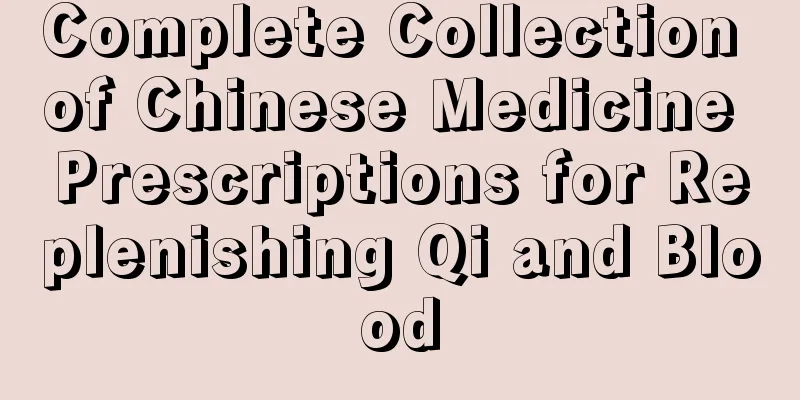 Complete Collection of Chinese Medicine Prescriptions for Replenishing Qi and Blood