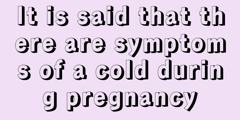 It is said that there are symptoms of a cold during pregnancy