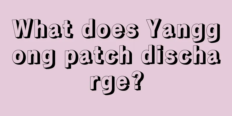 What does Yanggong patch discharge?