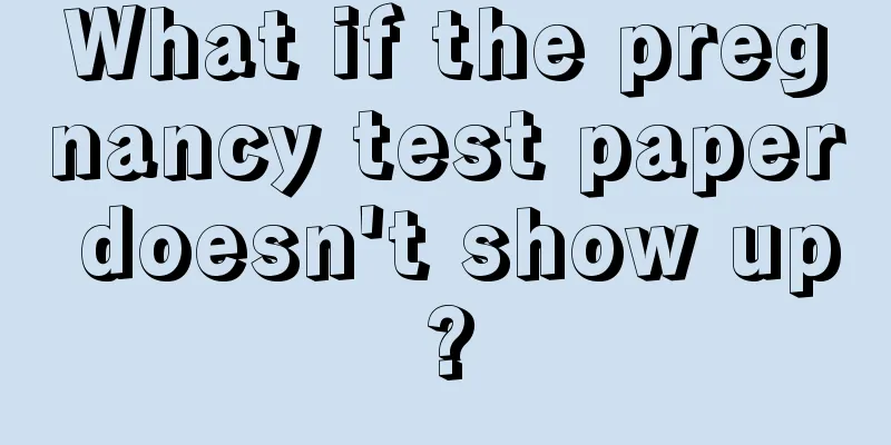 What if the pregnancy test paper doesn't show up?