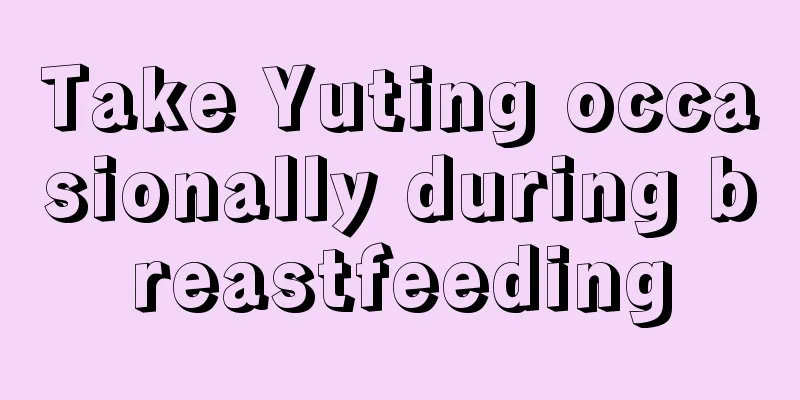 Take Yuting occasionally during breastfeeding