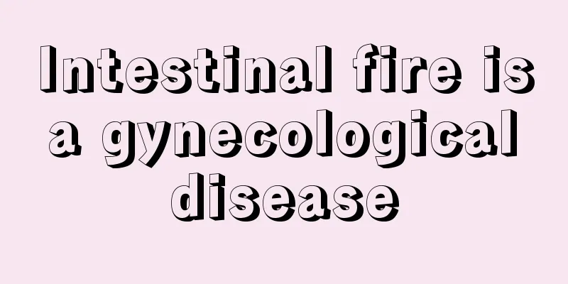 Intestinal fire is a gynecological disease