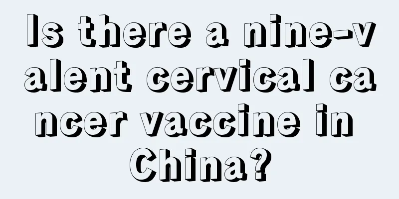 Is there a nine-valent cervical cancer vaccine in China?