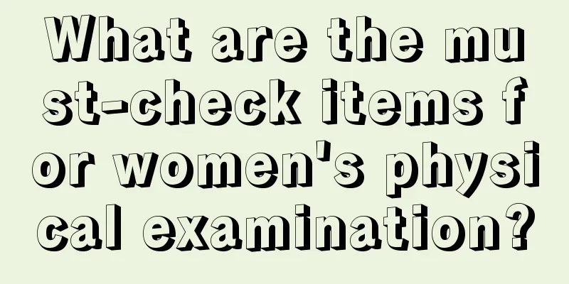 What are the must-check items for women's physical examination?