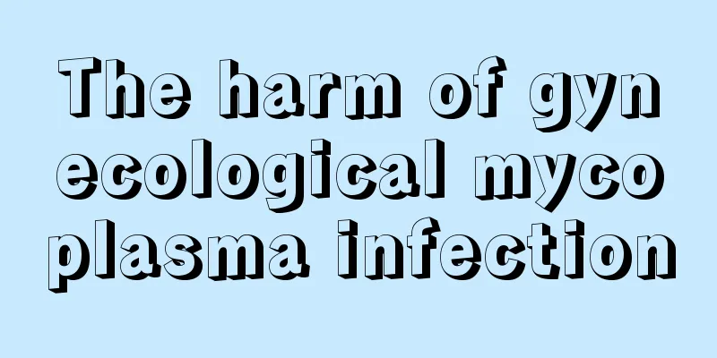 The harm of gynecological mycoplasma infection