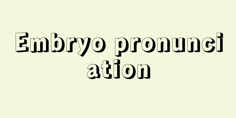 Embryo pronunciation