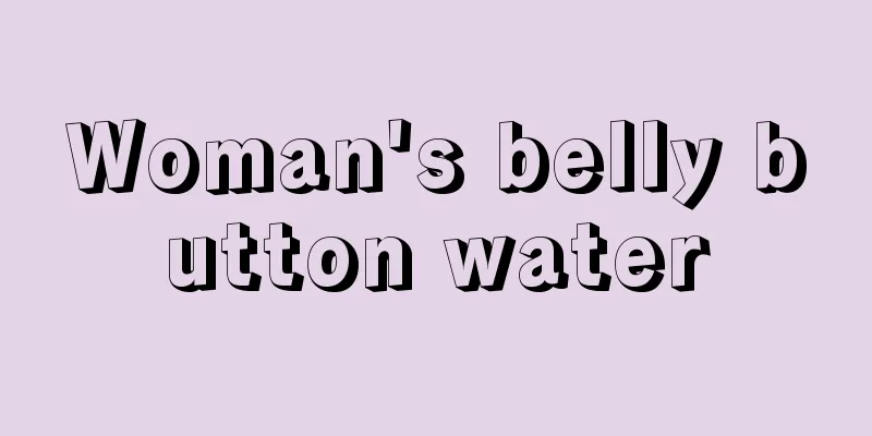 Woman's belly button water