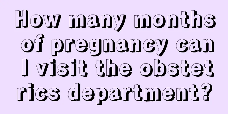 How many months of pregnancy can I visit the obstetrics department?