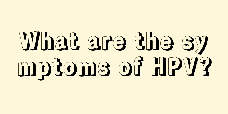 What are the symptoms of HPV?