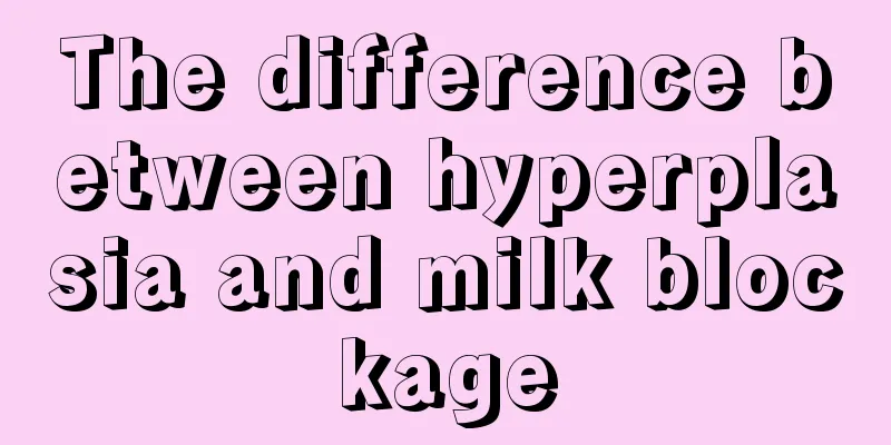 The difference between hyperplasia and milk blockage