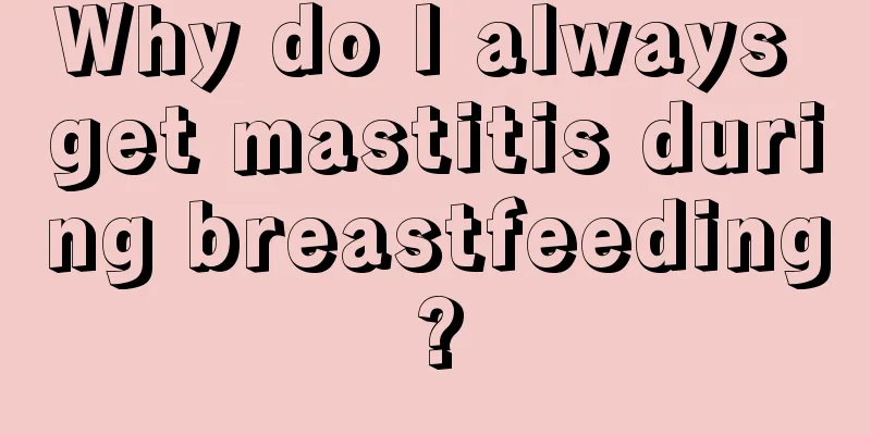 Why do I always get mastitis during breastfeeding?