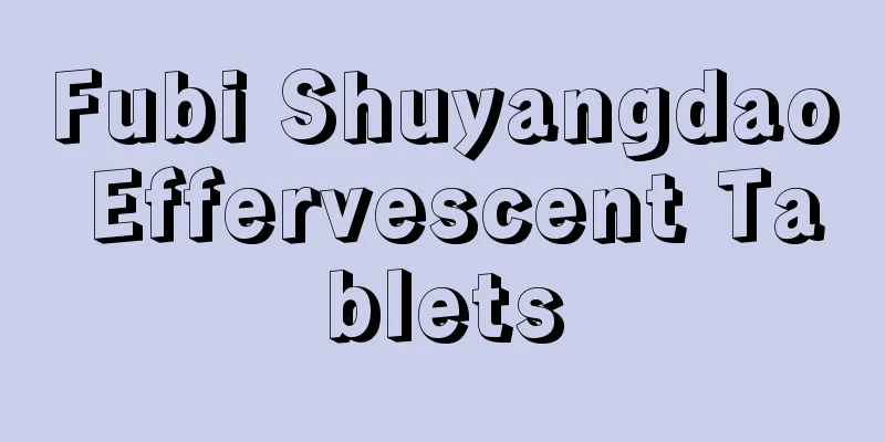 Fubi Shuyangdao Effervescent Tablets