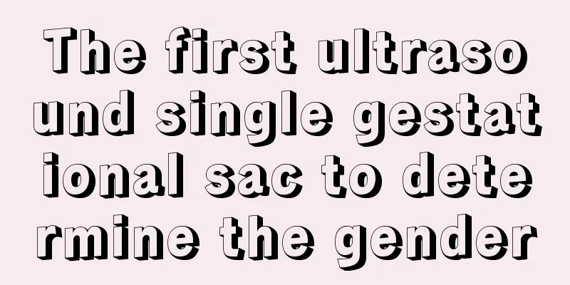 The first ultrasound single gestational sac to determine the gender