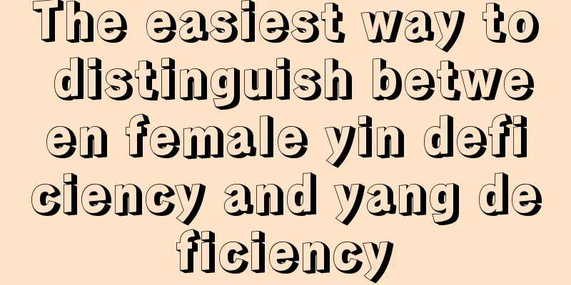 The easiest way to distinguish between female yin deficiency and yang deficiency