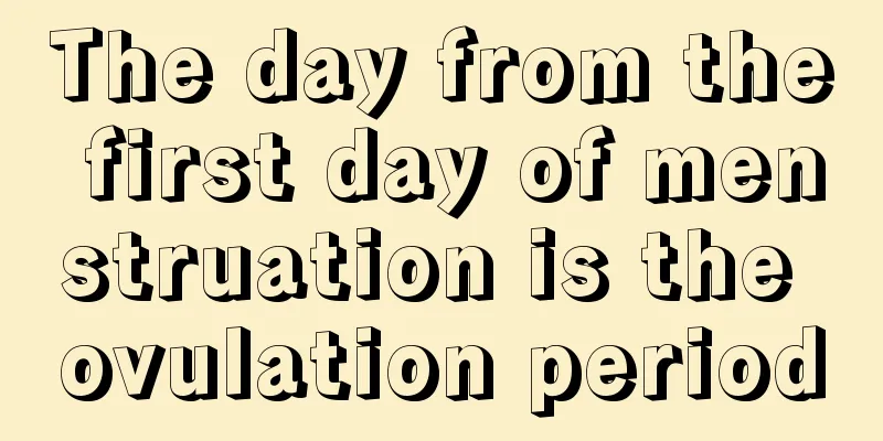 The day from the first day of menstruation is the ovulation period