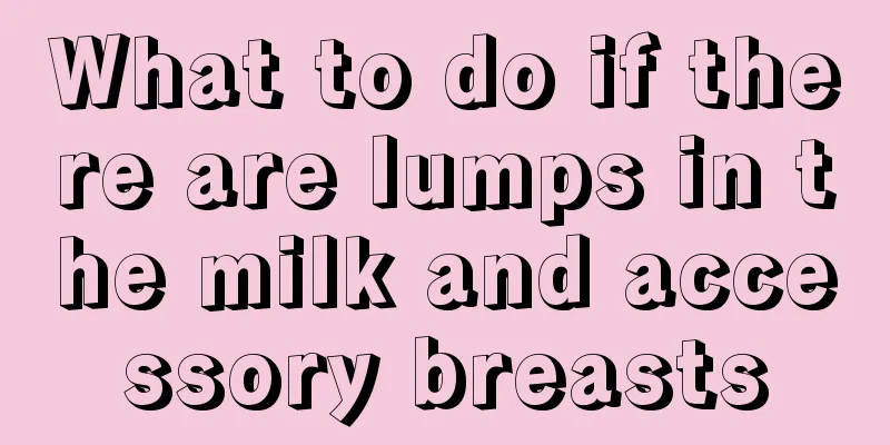 What to do if there are lumps in the milk and accessory breasts