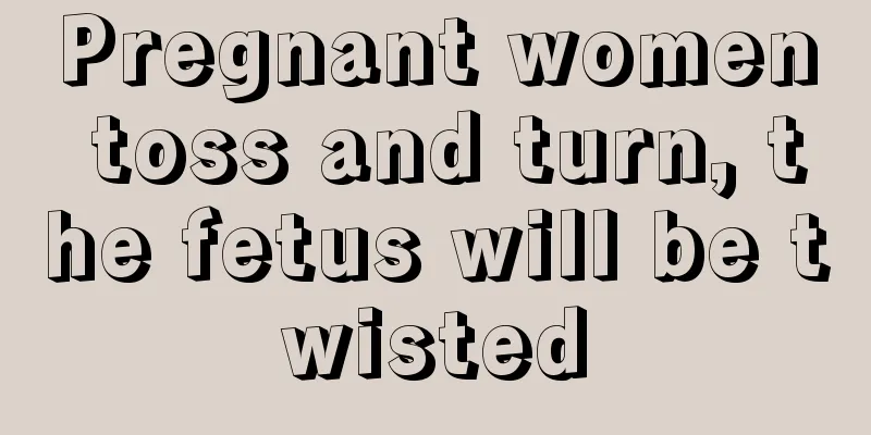 Pregnant women toss and turn, the fetus will be twisted