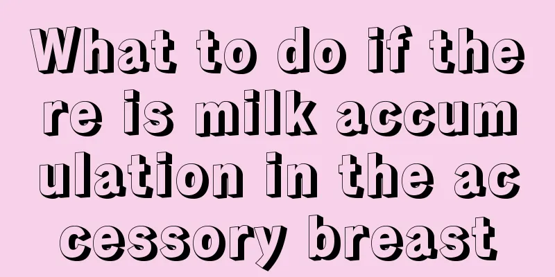 What to do if there is milk accumulation in the accessory breast