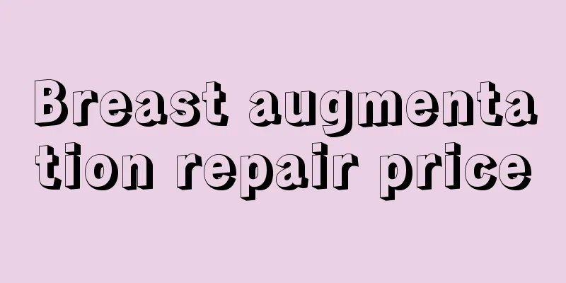 Breast augmentation repair price