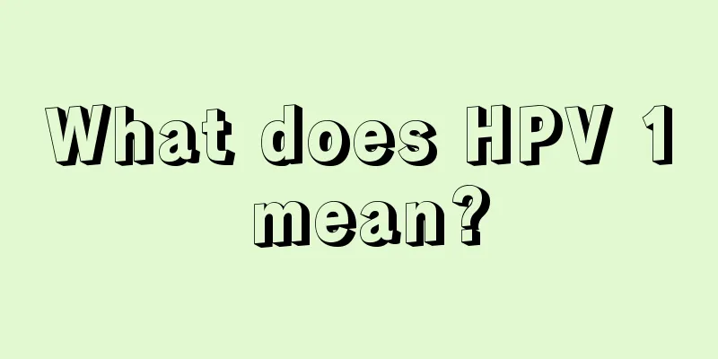 What does HPV 1 mean?