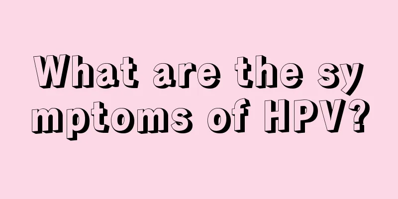 What are the symptoms of HPV?