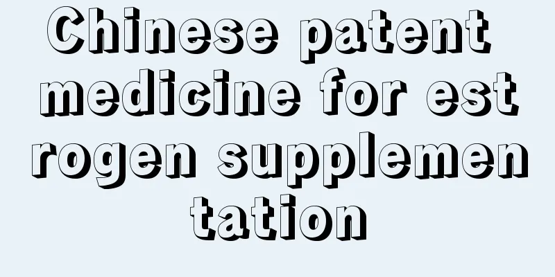 Chinese patent medicine for estrogen supplementation