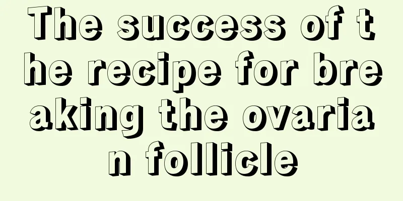 The success of the recipe for breaking the ovarian follicle