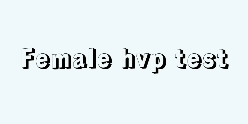 Female hvp test