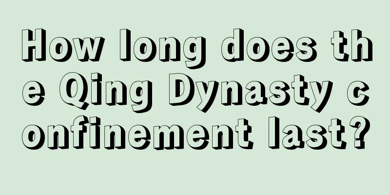 How long does the Qing Dynasty confinement last?