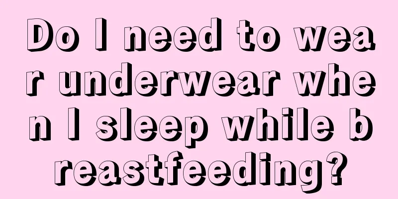 Do I need to wear underwear when I sleep while breastfeeding?