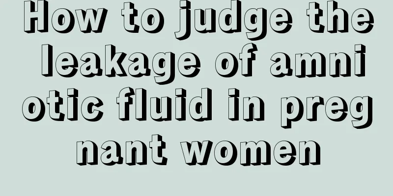 How to judge the leakage of amniotic fluid in pregnant women