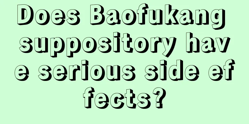 Does Baofukang suppository have serious side effects?