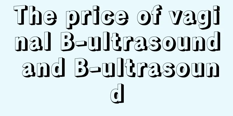 The price of vaginal B-ultrasound and B-ultrasound