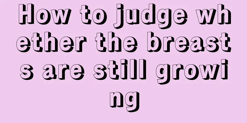 How to judge whether the breasts are still growing