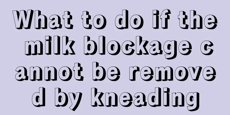 What to do if the milk blockage cannot be removed by kneading